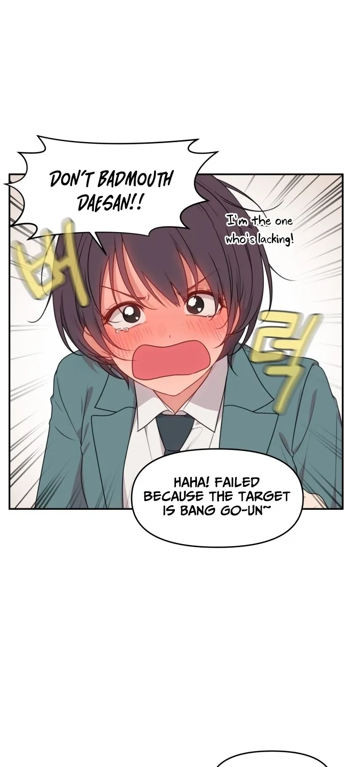 I Can’t Handle the Young Master Chapter 12 page 27 - 