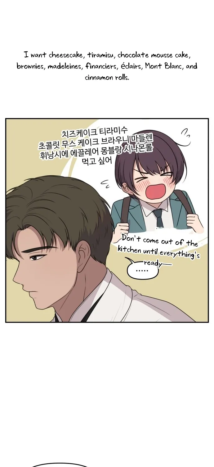I Can’t Handle the Young Master Chapter 12 page 30 - 