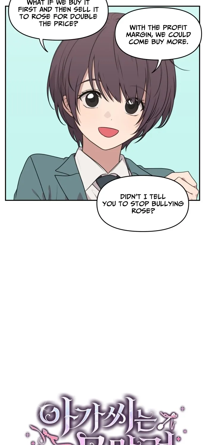I Can’t Handle the Young Master Chapter 12 page 5 - 