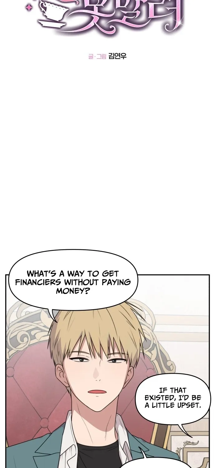 I Can’t Handle the Young Master Chapter 12 page 6 - 