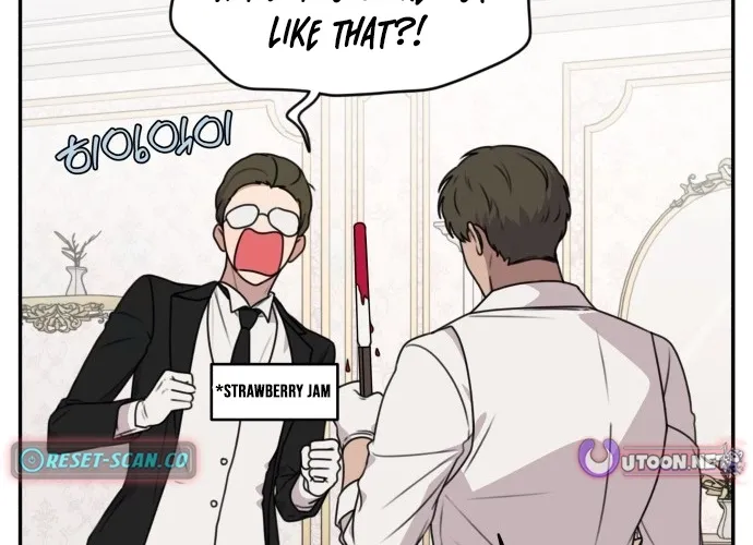 I Can’t Handle the Young Master Chapter 13 page 12 - 