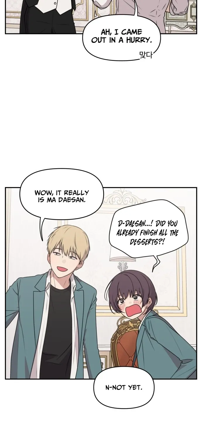 I Can’t Handle the Young Master Chapter 13 page 13 - 