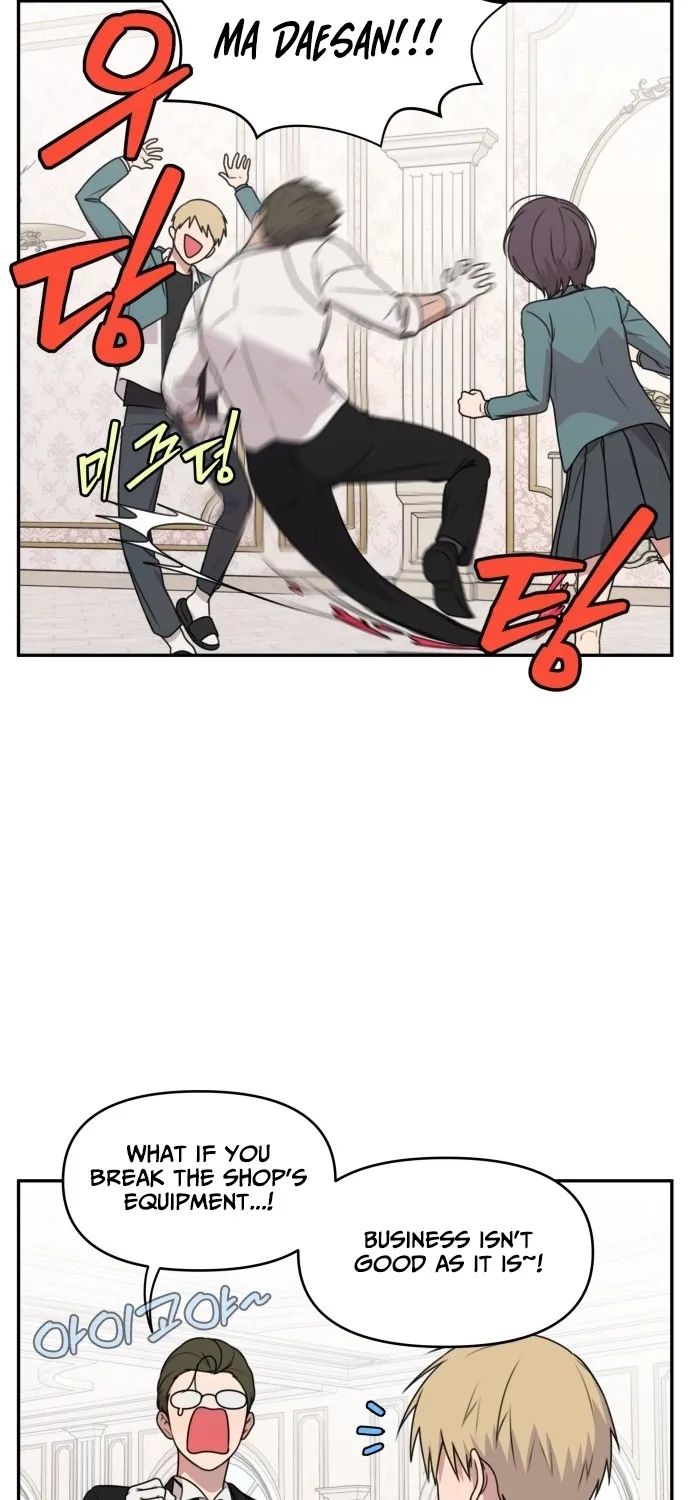 I Can’t Handle the Young Master Chapter 13 page 15 - 
