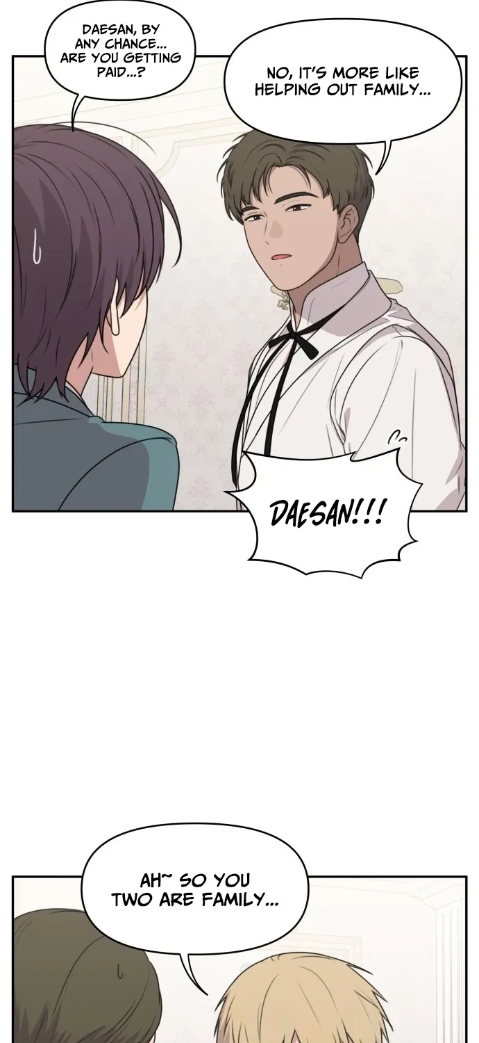 I Can’t Handle the Young Master Chapter 13 page 21 - 