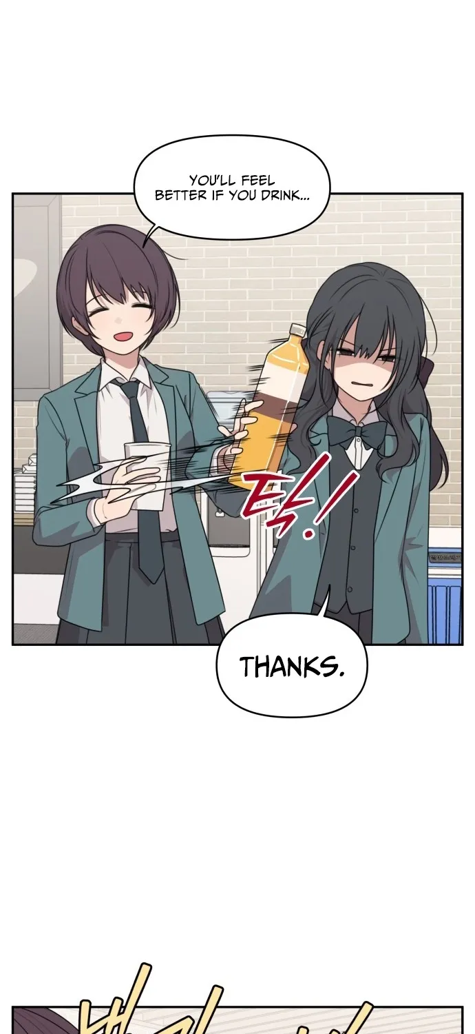 I Can’t Handle the Young Master Chapter 14 page 11 - 