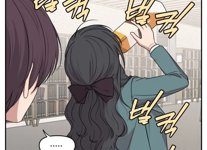I Can’t Handle the Young Master Chapter 14 page 12 - 