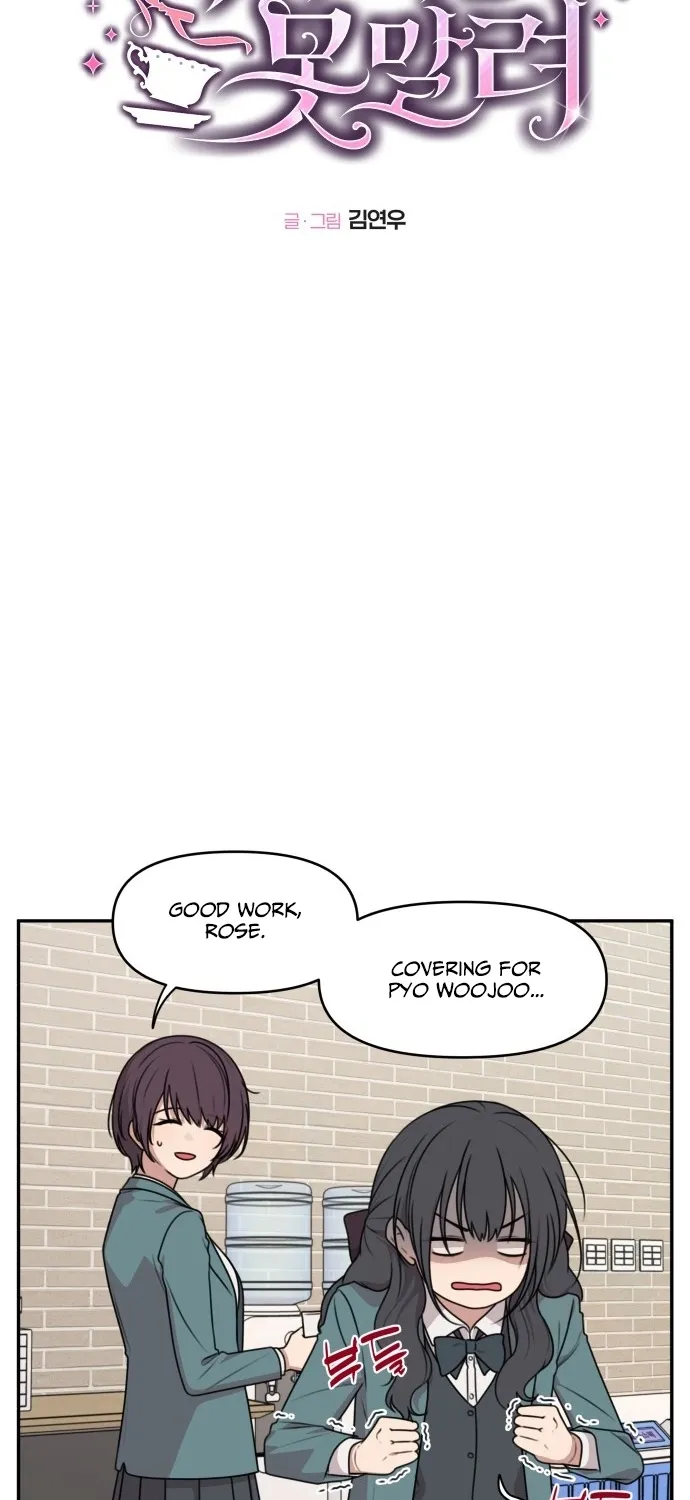 I Can’t Handle the Young Master Chapter 14 page 9 - 