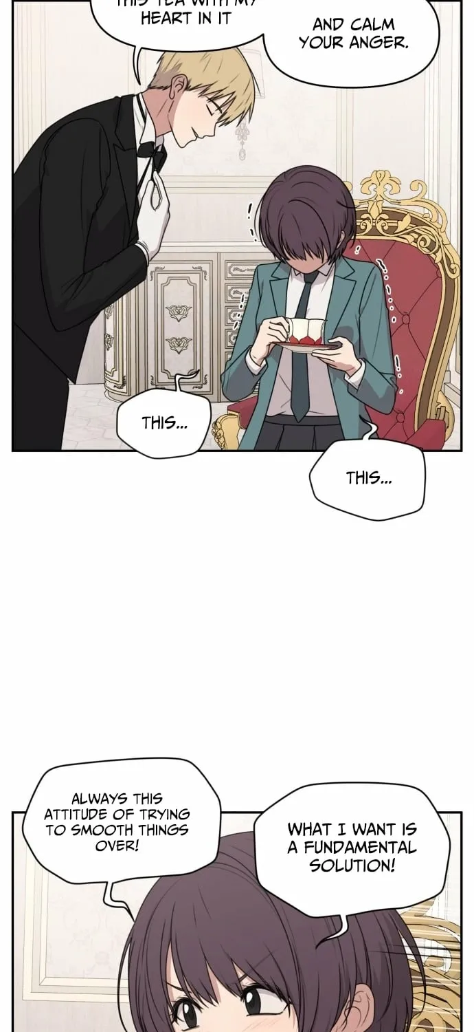 I Can’t Handle the Young Master Chapter 15 page 15 - 