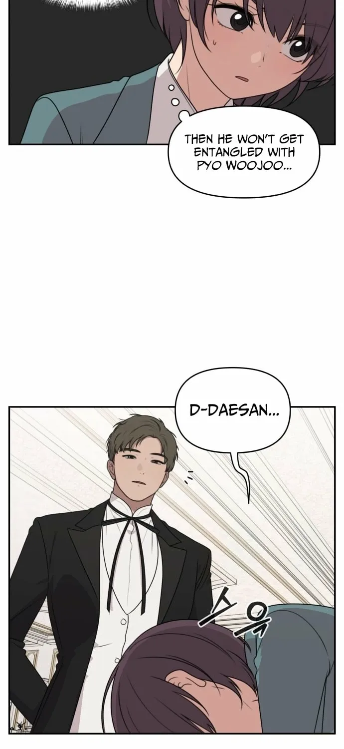 I Can’t Handle the Young Master Chapter 15 page 19 - 