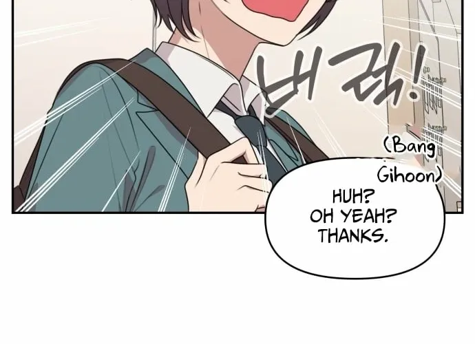 I Can’t Handle the Young Master Chapter 15 page 32 - 
