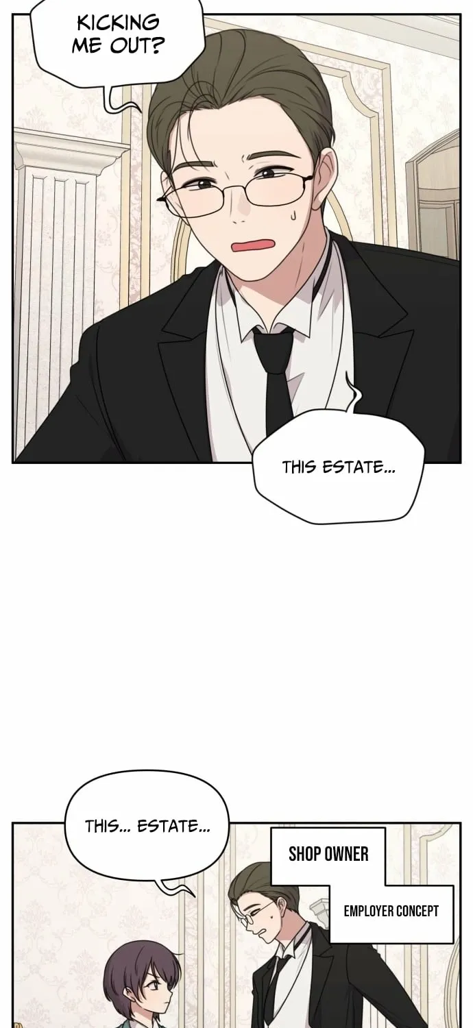 I Can’t Handle the Young Master Chapter 15 page 5 - 