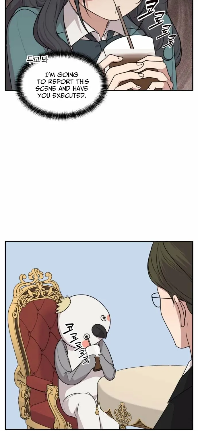 I Can’t Handle the Young Master Chapter 16 page 20 - 