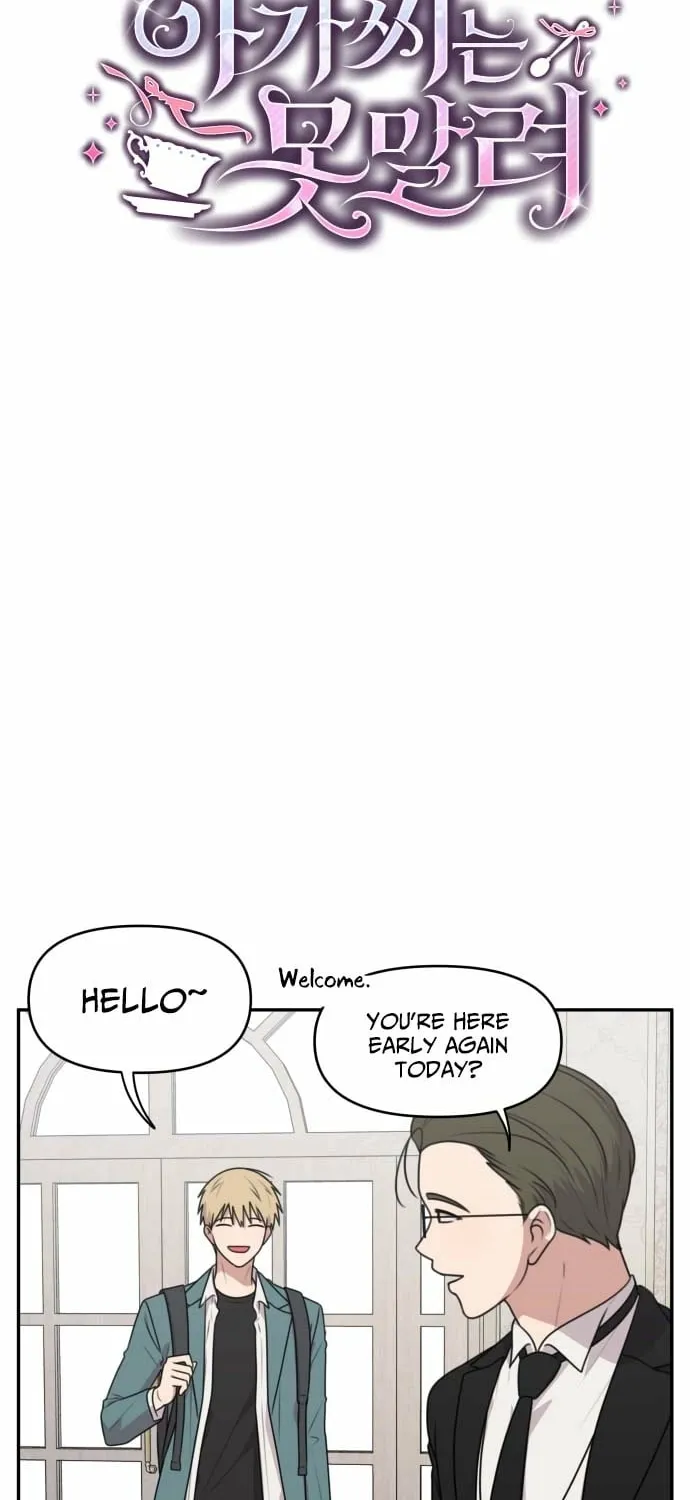 I Can’t Handle the Young Master Chapter 16 page 6 - 