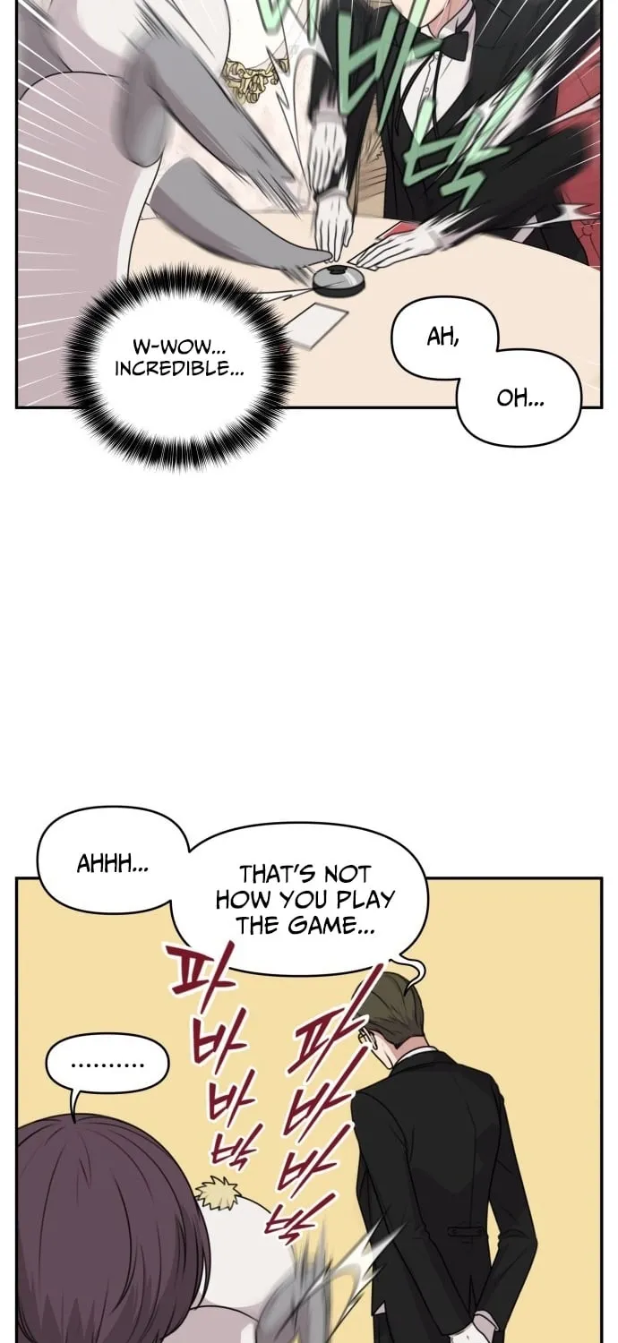 I Can’t Handle the Young Master Chapter 17 page 25 - 