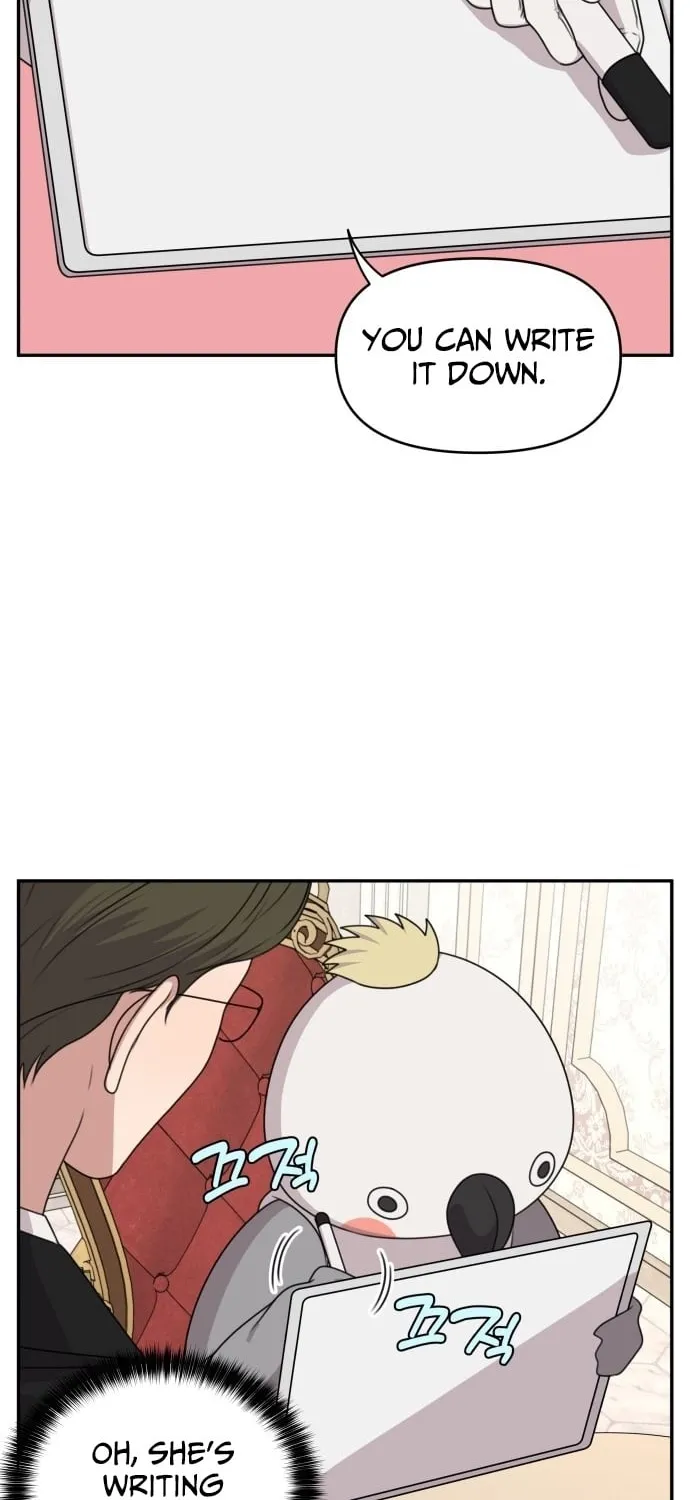 I Can’t Handle the Young Master Chapter 17 page 6 - 