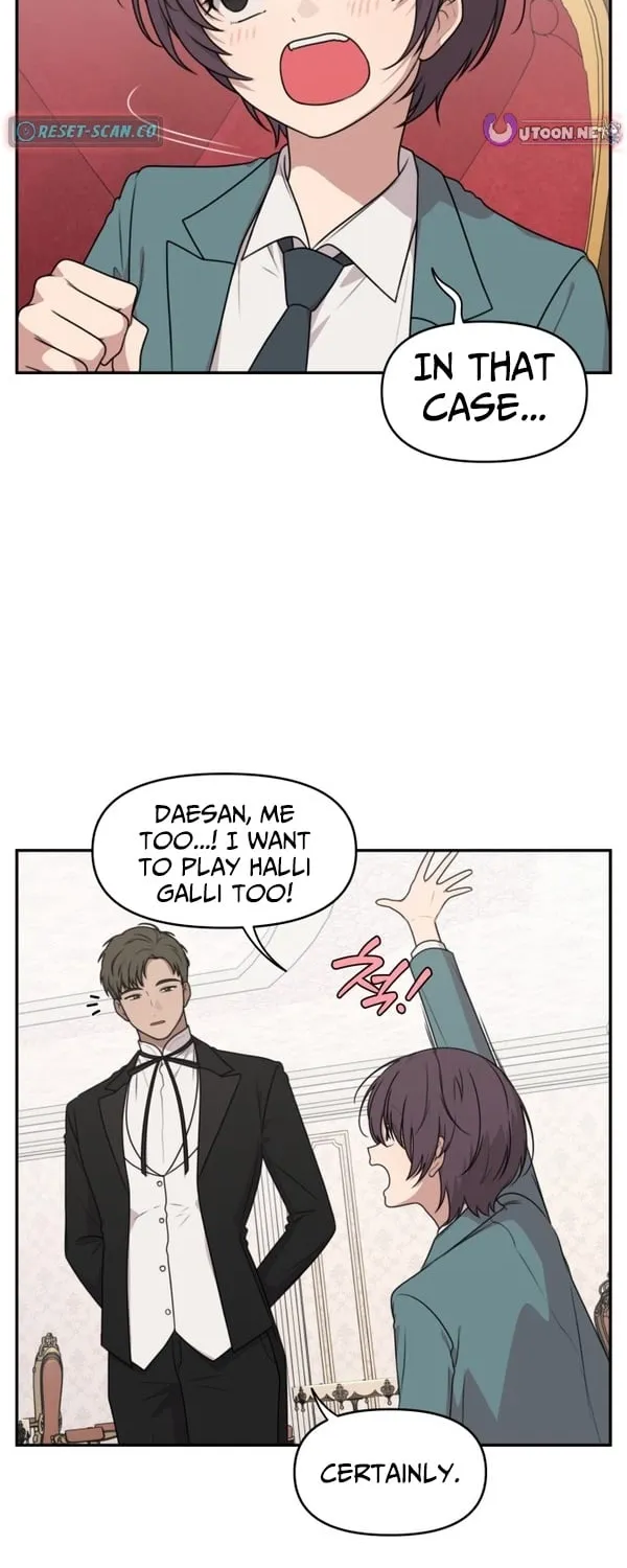 I Can’t Handle the Young Master Chapter 18 page 2 - 