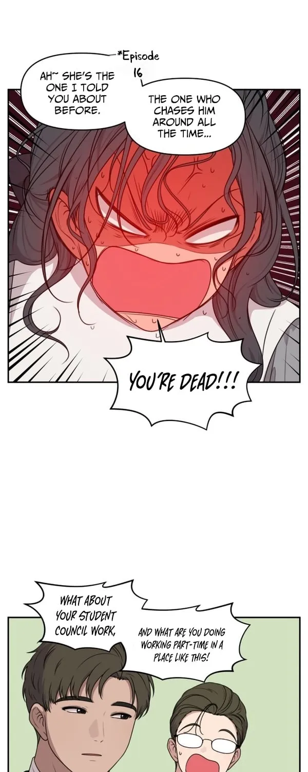 I Can’t Handle the Young Master Chapter 18 page 14 - 