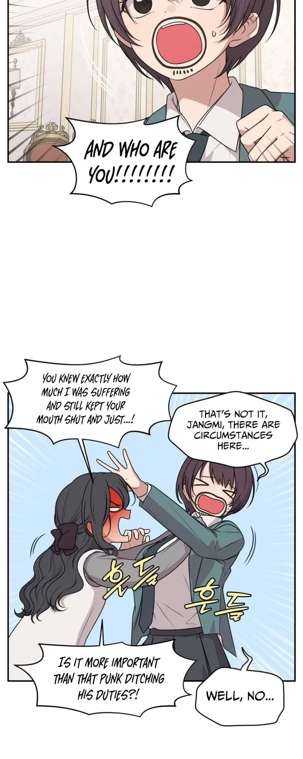 I Can’t Handle the Young Master Chapter 18 page 17 - 