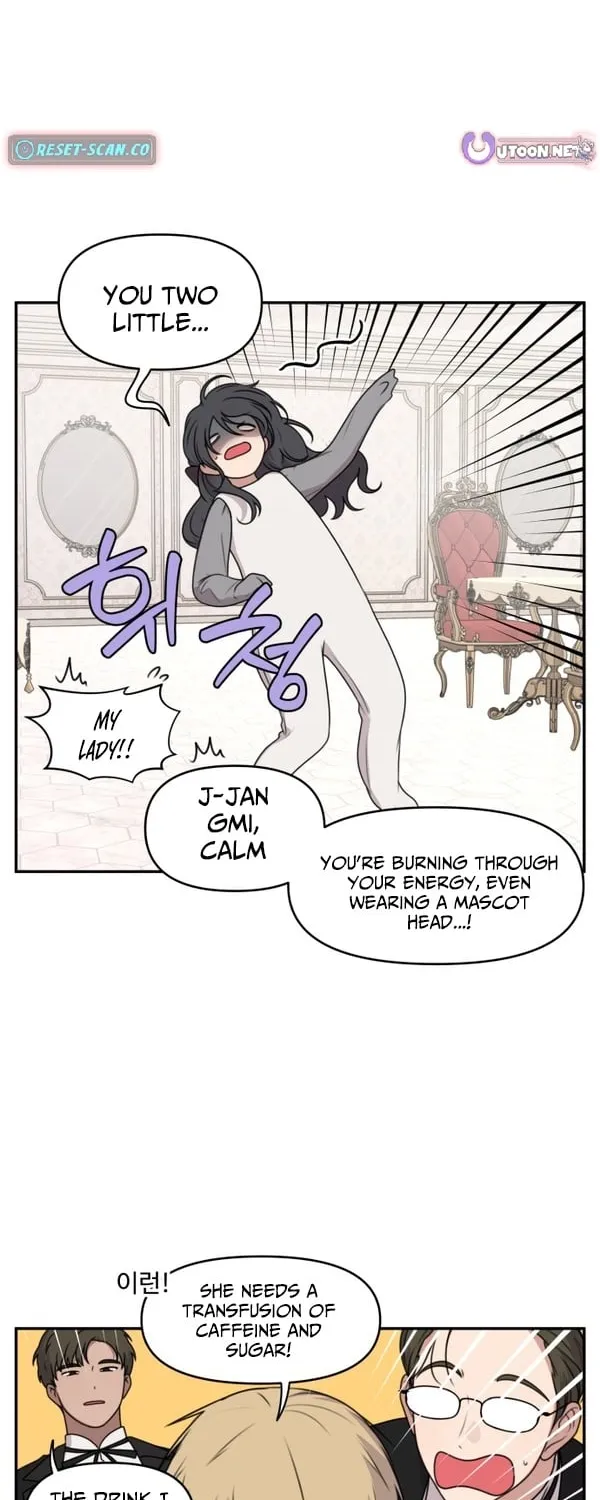 I Can’t Handle the Young Master Chapter 18 page 18 - 