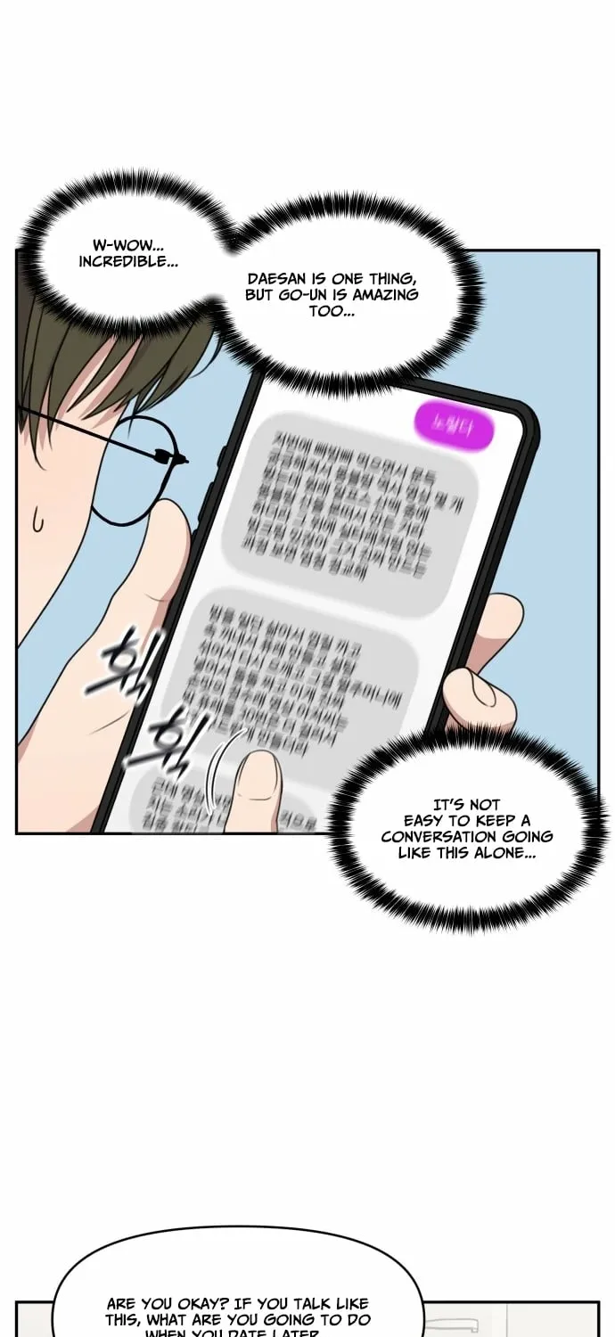 I Can’t Handle the Young Master Chapter 19 page 11 - 
