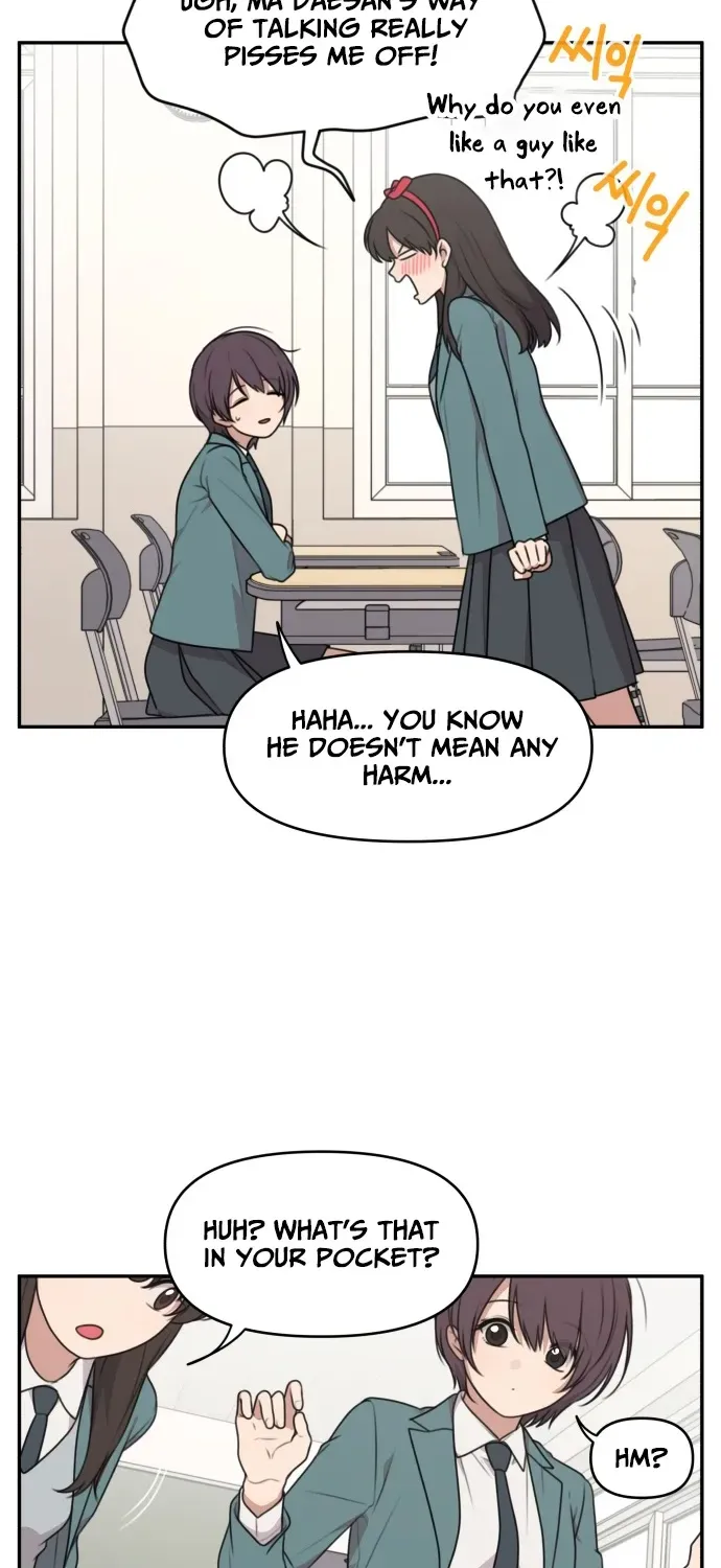 I Can’t Handle the Young Master Chapter 2 page 16 - 