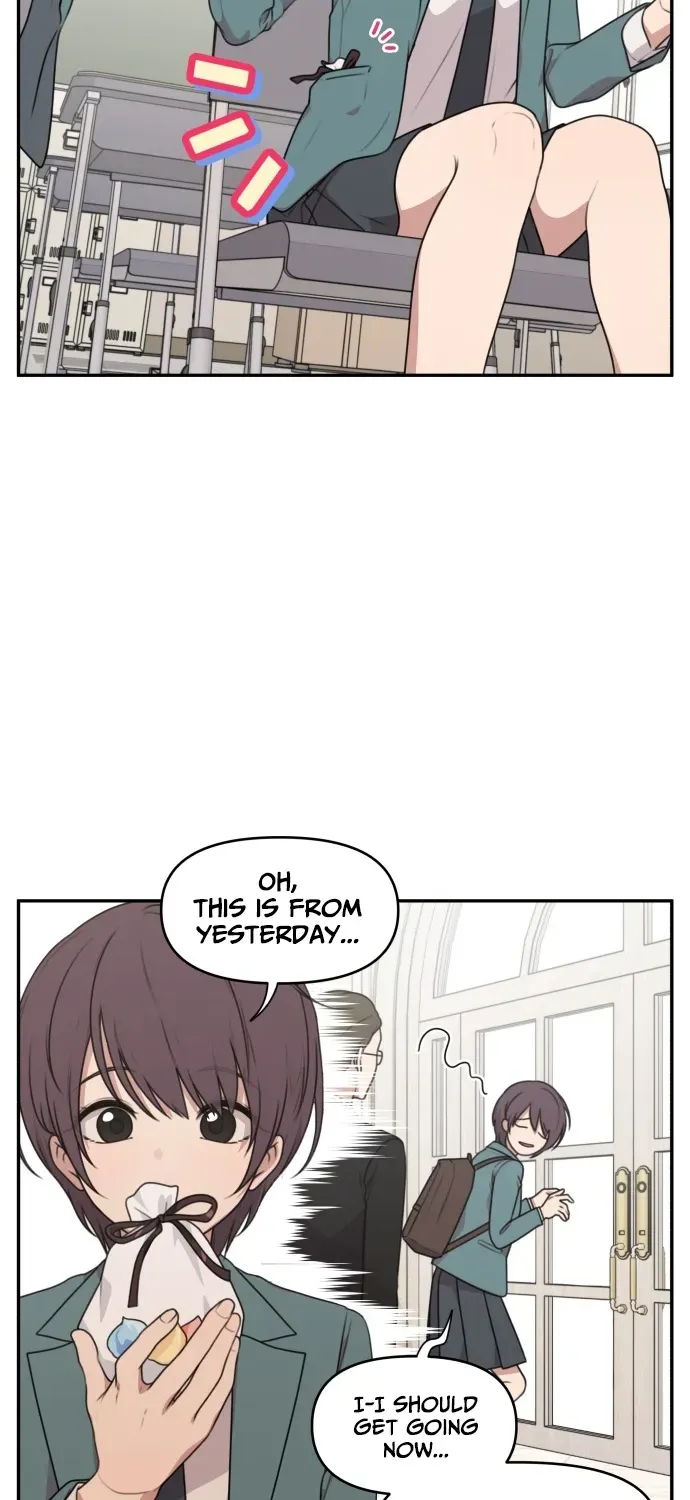 I Can’t Handle the Young Master Chapter 2 page 17 - 
