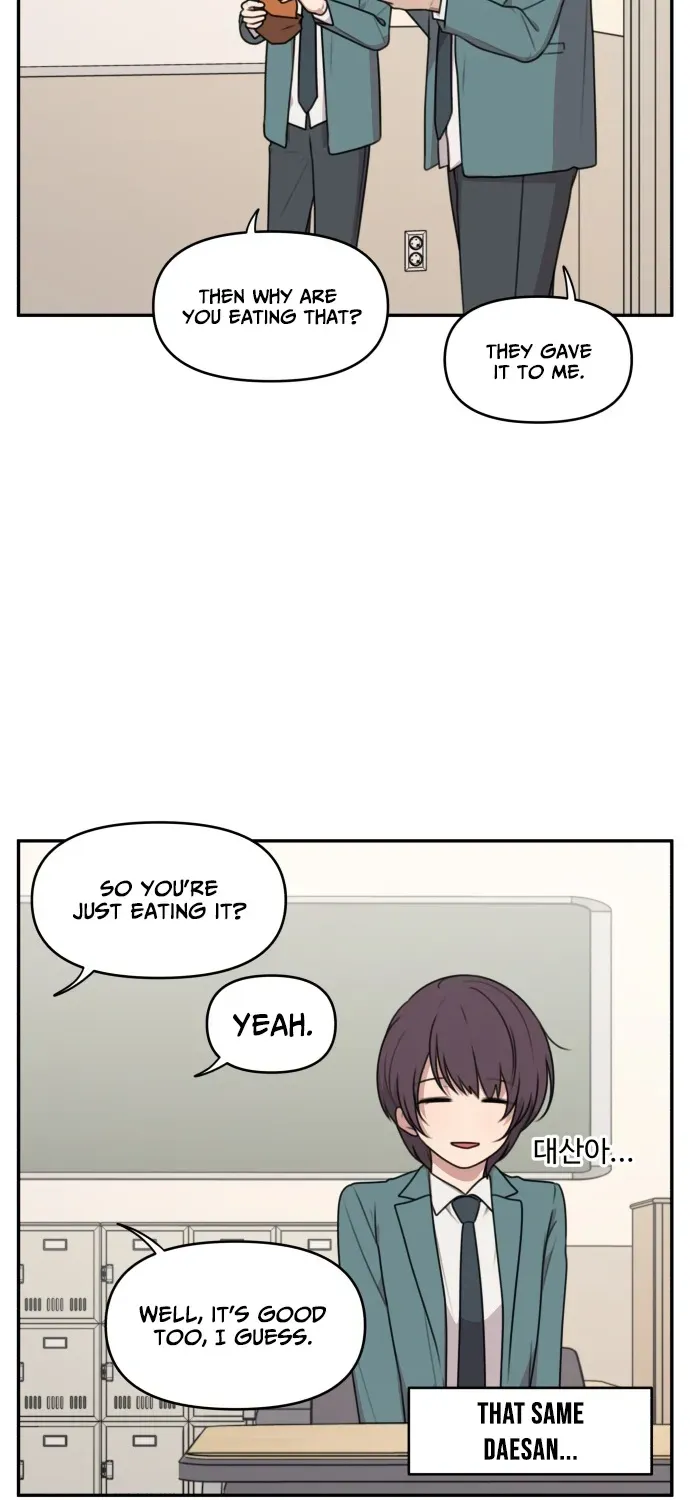 I Can’t Handle the Young Master Chapter 2 page 3 - 