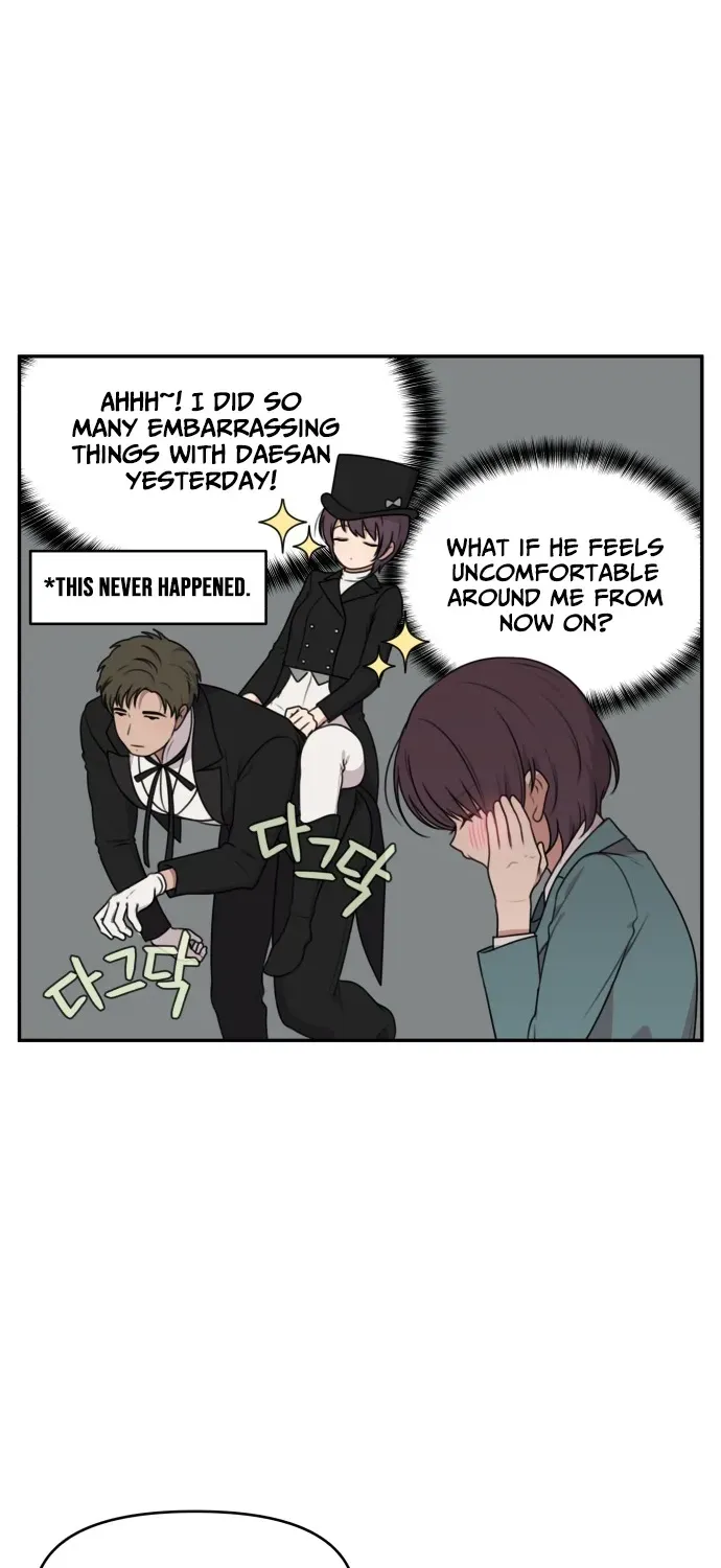 I Can’t Handle the Young Master Chapter 2 page 24 - 
