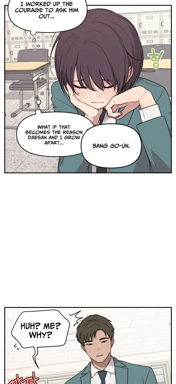 I Can’t Handle the Young Master Chapter 2 page 25 - 