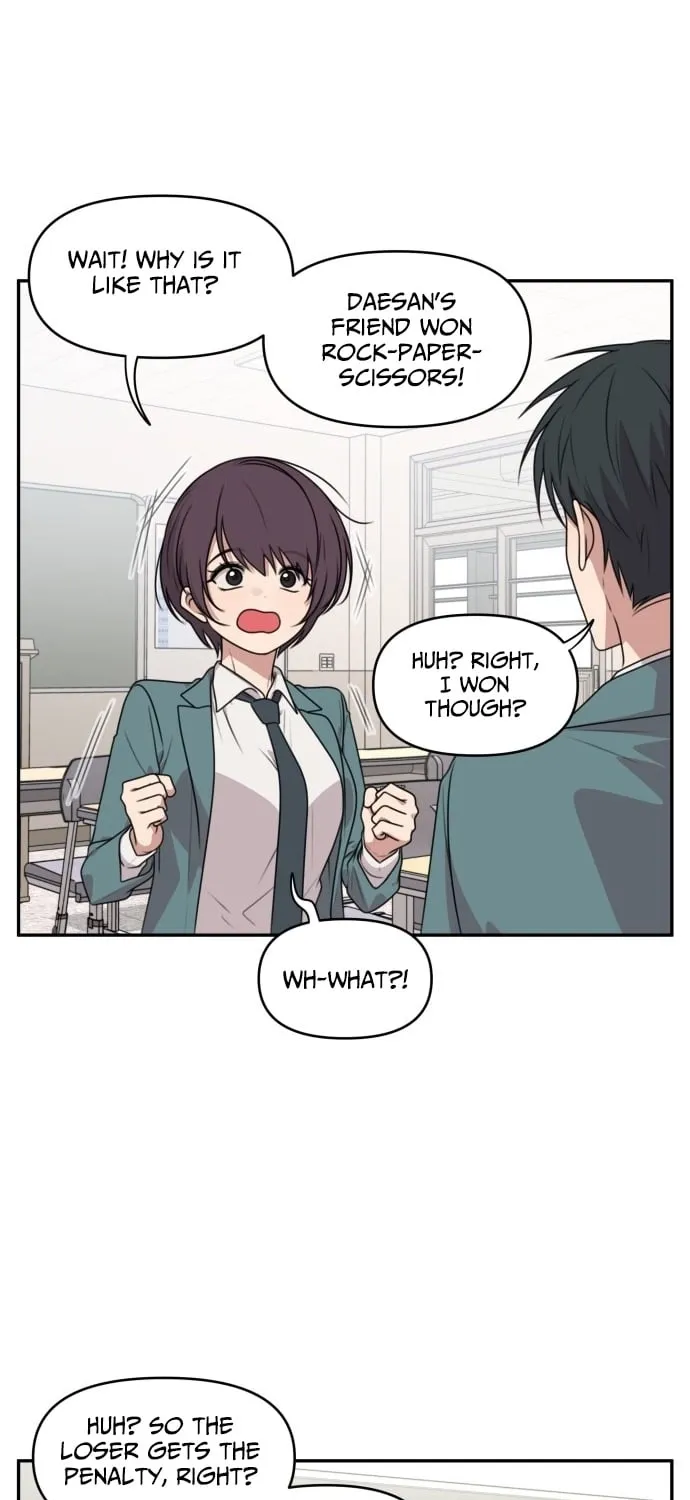 I Can’t Handle the Young Master Chapter 20 page 11 - 