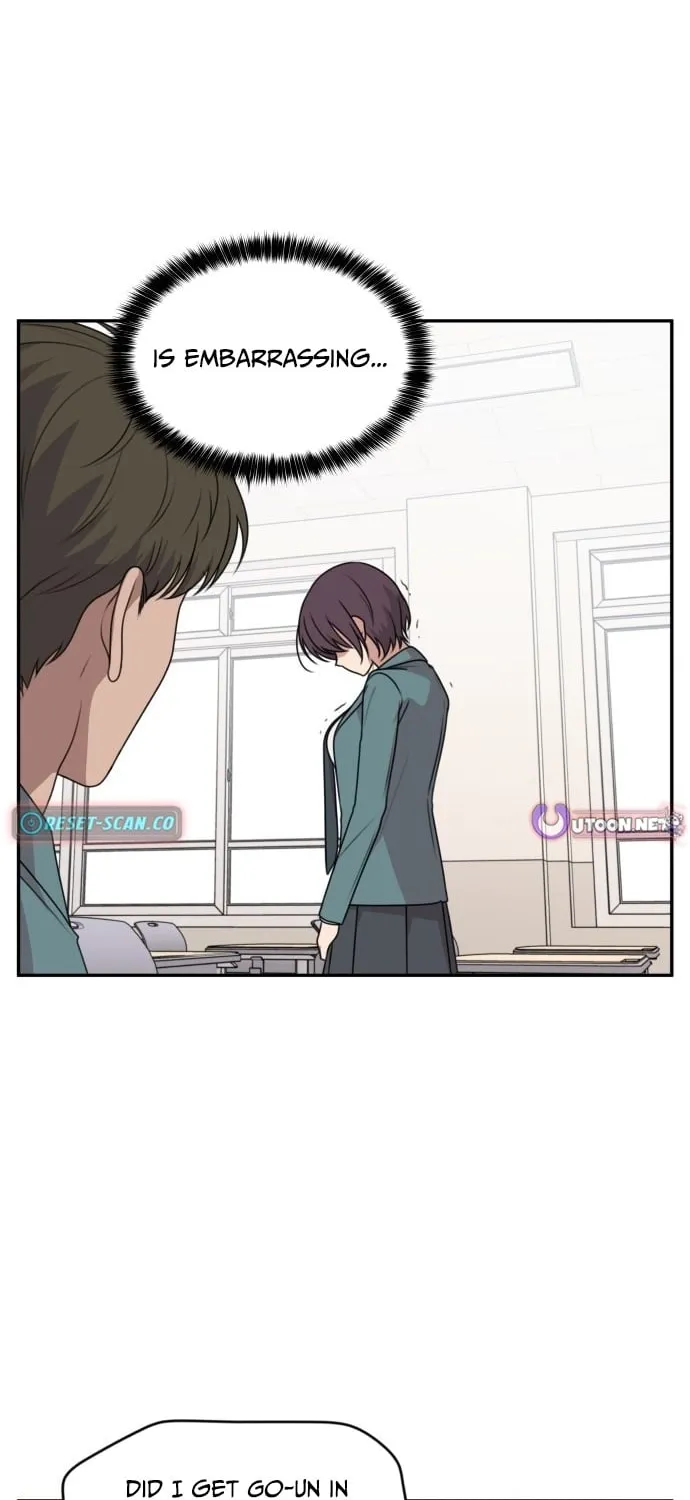 I Can’t Handle the Young Master Chapter 20 page 14 - 