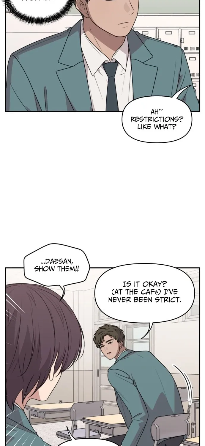 I Can’t Handle the Young Master Chapter 20 page 19 - 