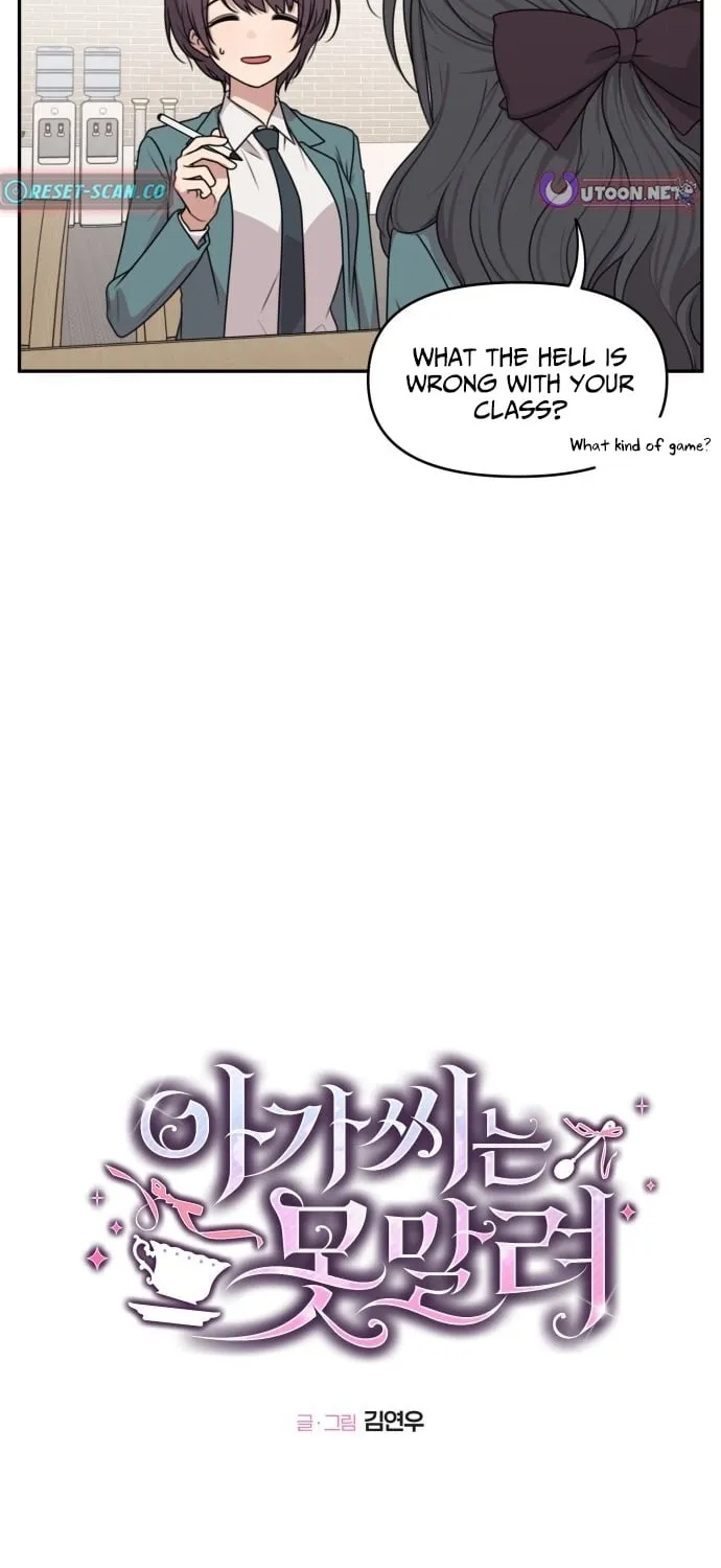 I Can’t Handle the Young Master Chapter 20 page 6 - 