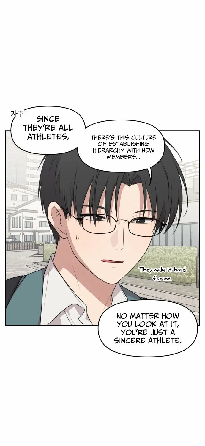 I Can’t Handle the Young Master Chapter 21 page 19 - 
