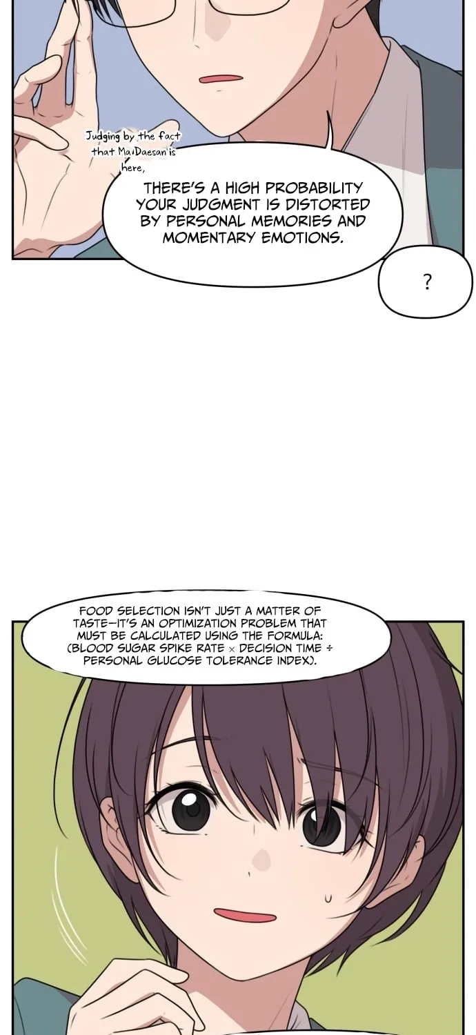 I Can’t Handle the Young Master Chapter 22 page 19 - 