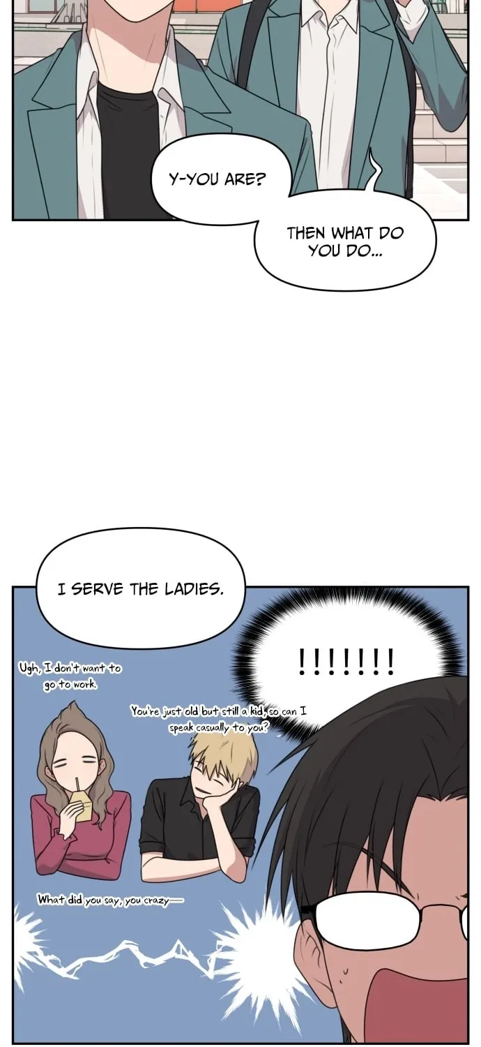 I Can’t Handle the Young Master Chapter 22 page 3 - 