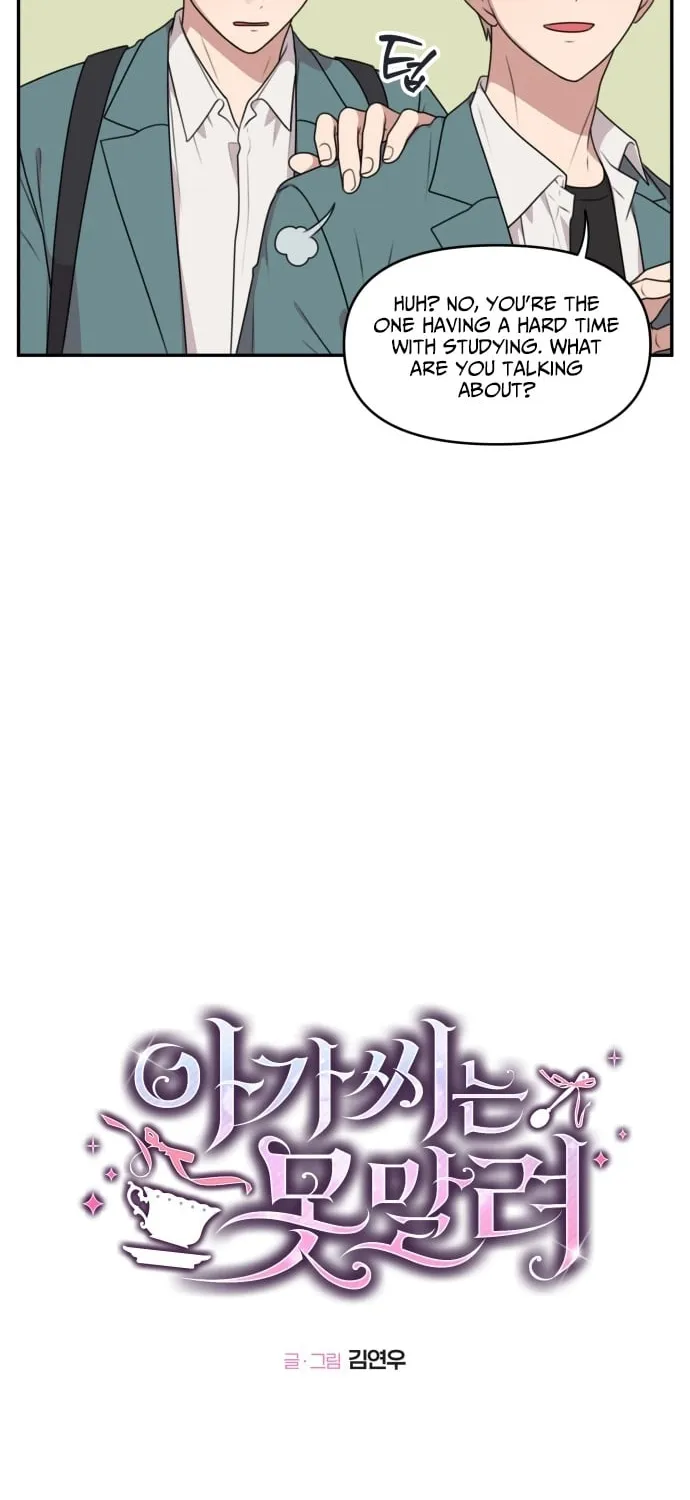 I Can’t Handle the Young Master Chapter 22 page 6 - 