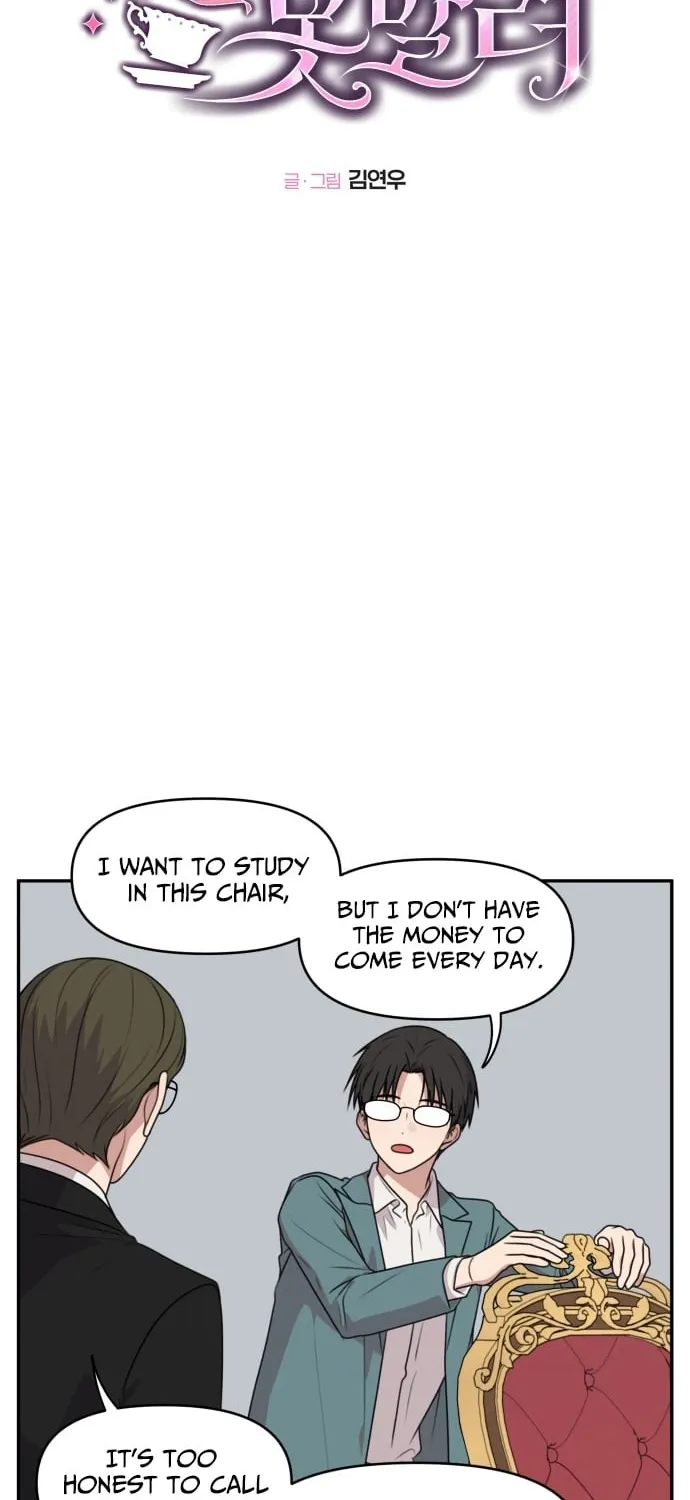 I Can’t Handle the Young Master Chapter 23 page 6 - 