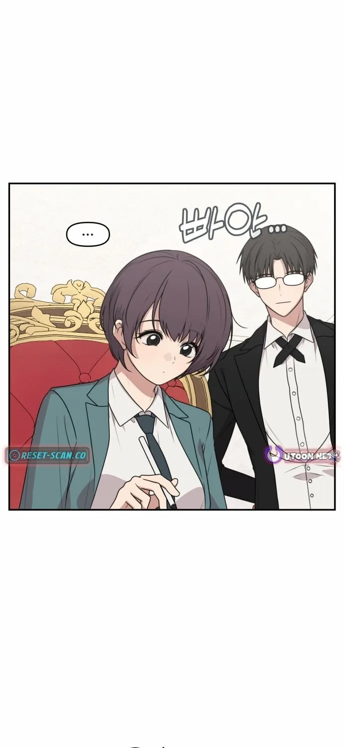 I Can’t Handle the Young Master Chapter 24 page 17 - 