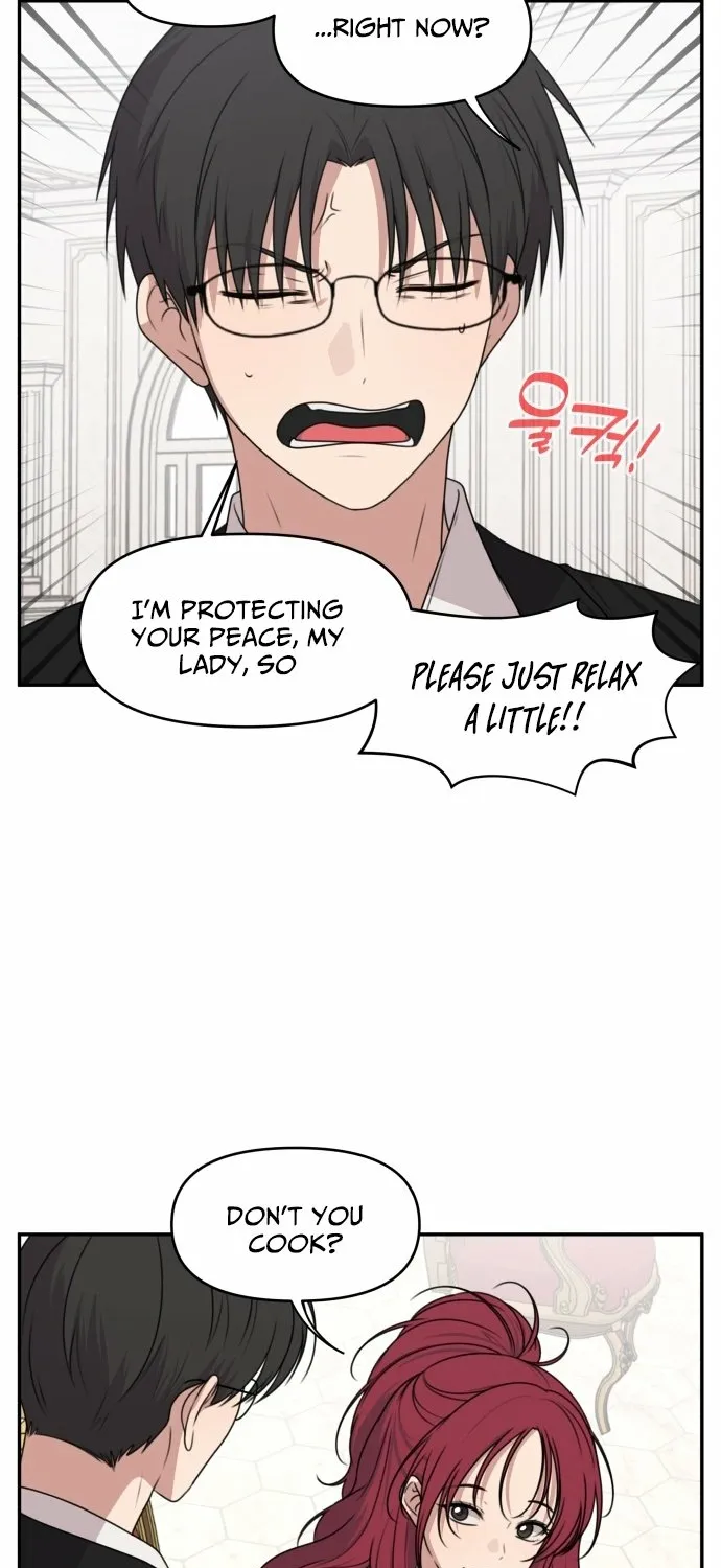 I Can’t Handle the Young Master Chapter 25 page 13 - 