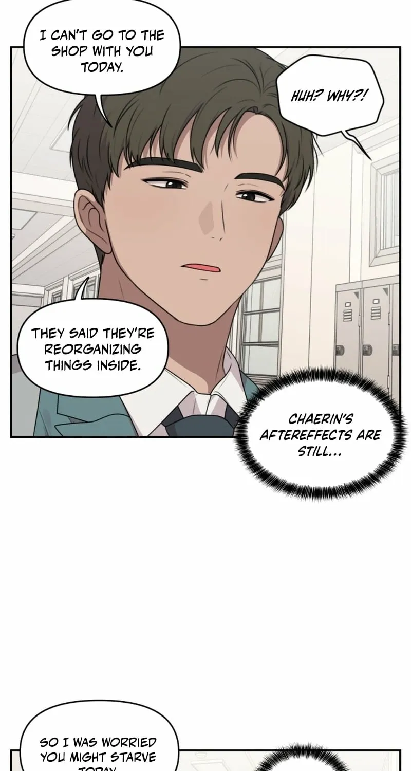 I Can’t Handle the Young Master Chapter 28 page 3 - 