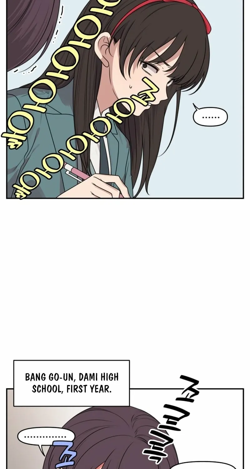 I Can’t Handle the Young Master Chapter 28 page 26 - 