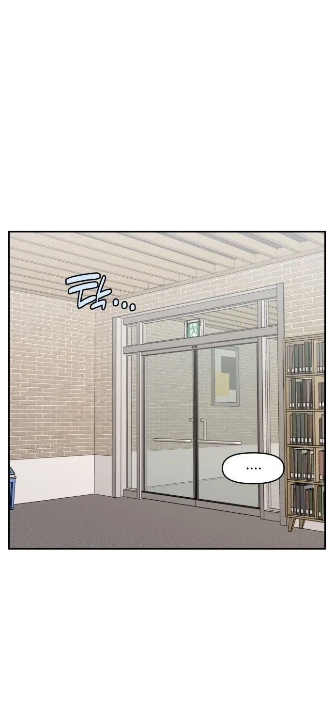 I Can’t Handle the Young Master Chapter 29 page 11 - 