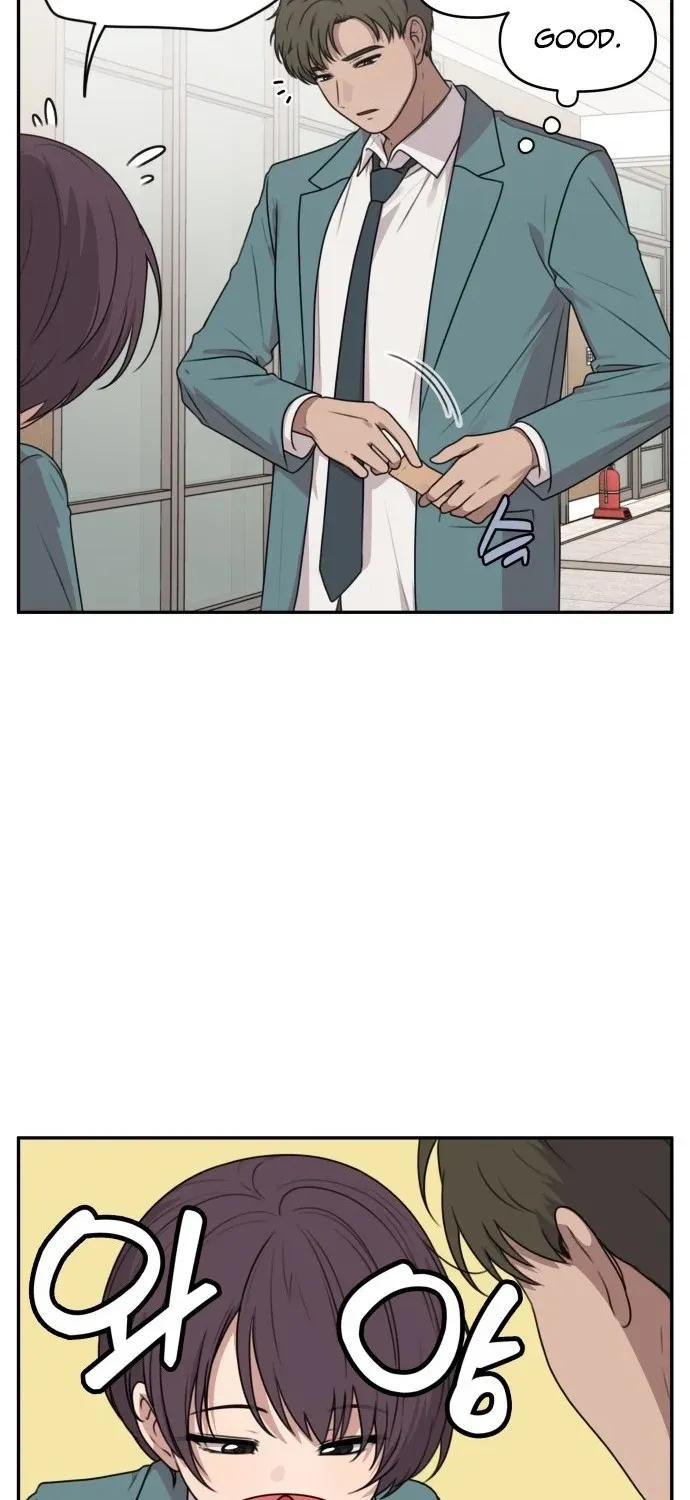 I Can’t Handle the Young Master Chapter 29 page 22 - 