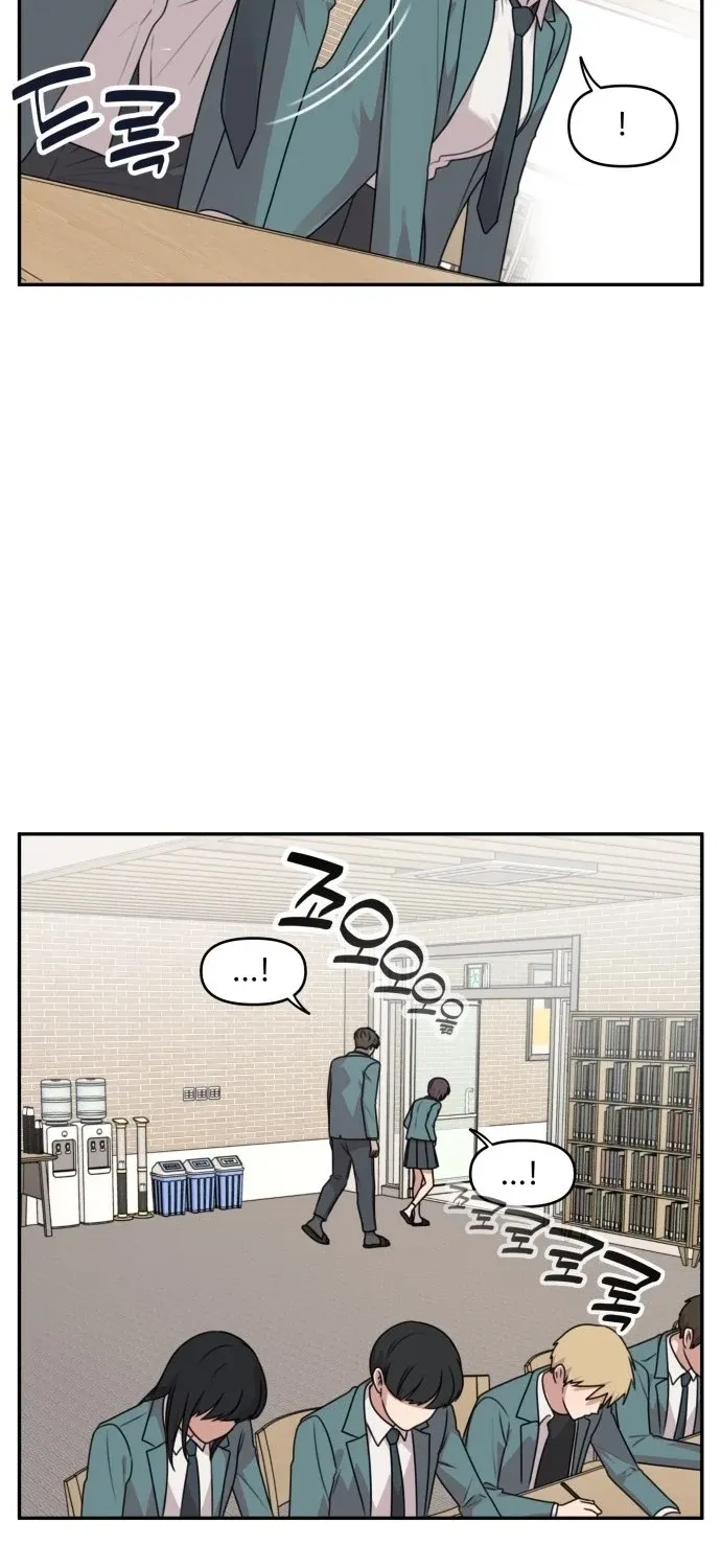 I Can’t Handle the Young Master Chapter 29 page 10 - 
