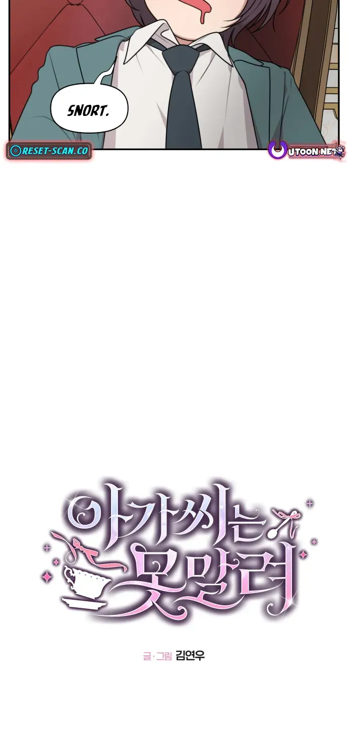 I Can’t Handle the Young Master Chapter 3 page 16 - 