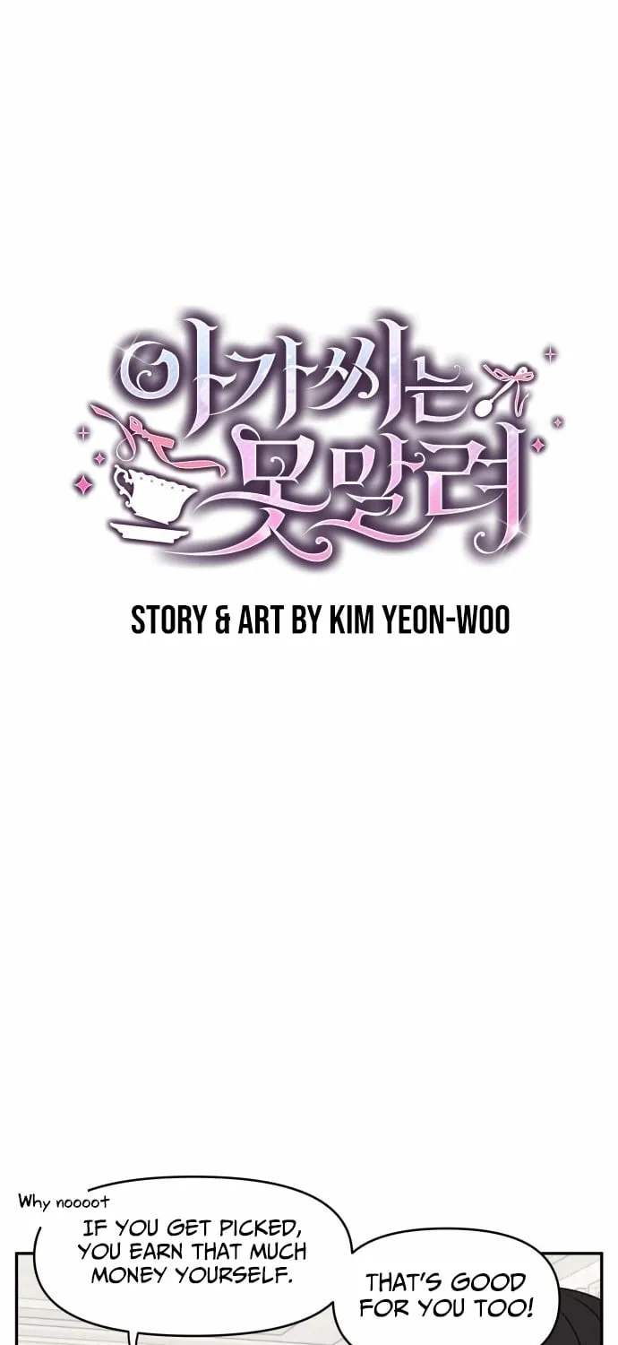 I Can’t Handle the Young Master Chapter 30 page 5 - 