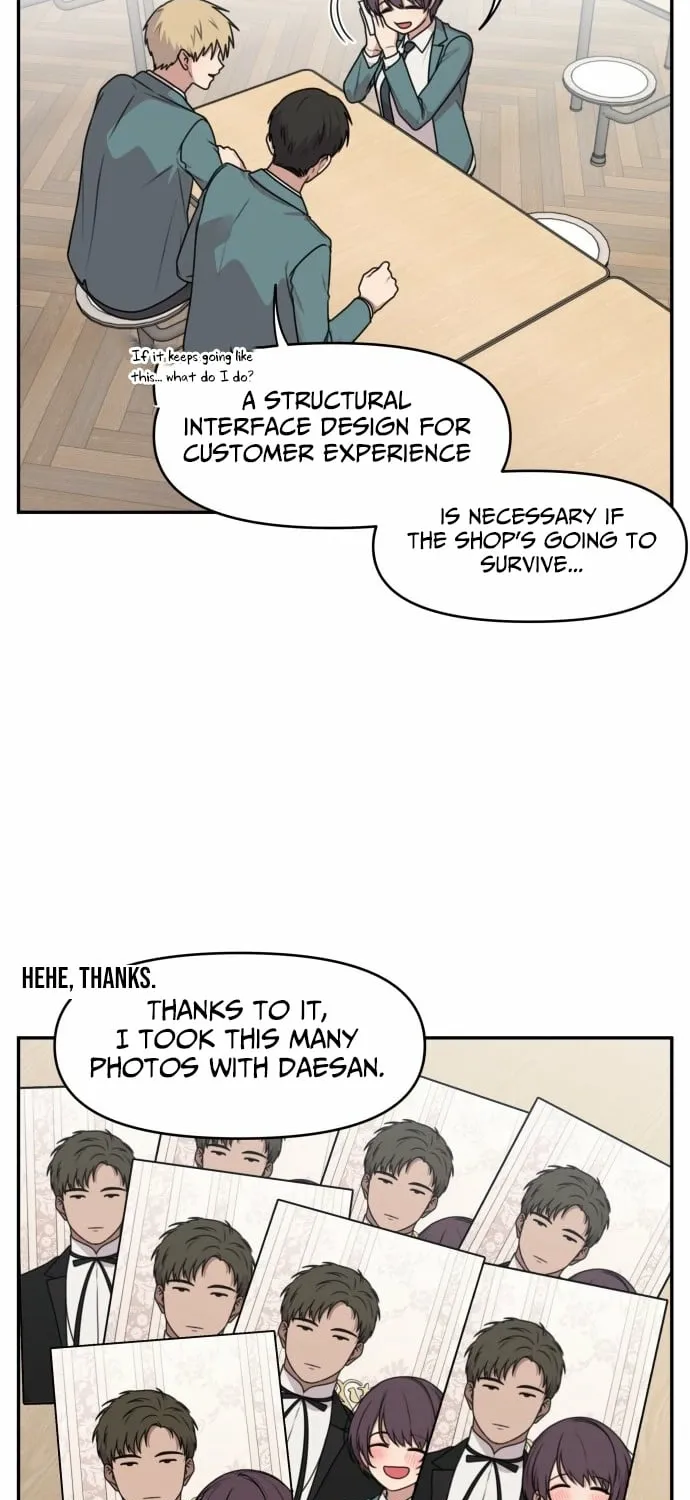 I Can’t Handle the Young Master Chapter 31 page 3 - 
