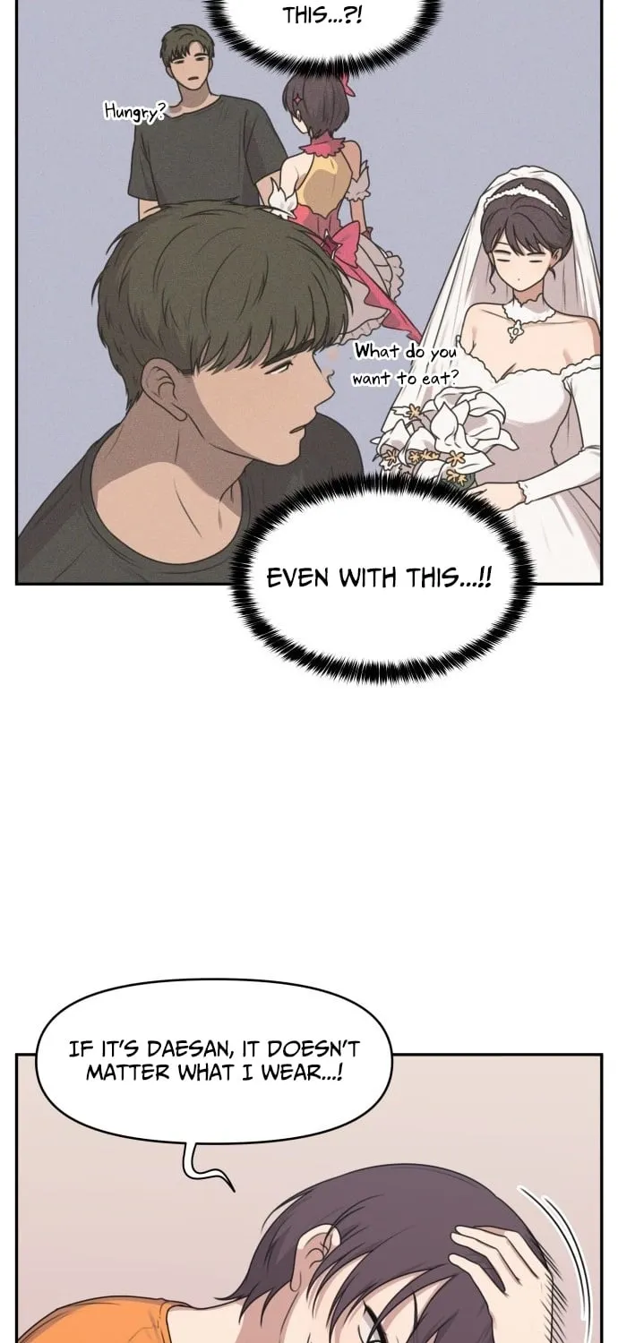 I Can’t Handle the Young Master Chapter 32 page 25 - 