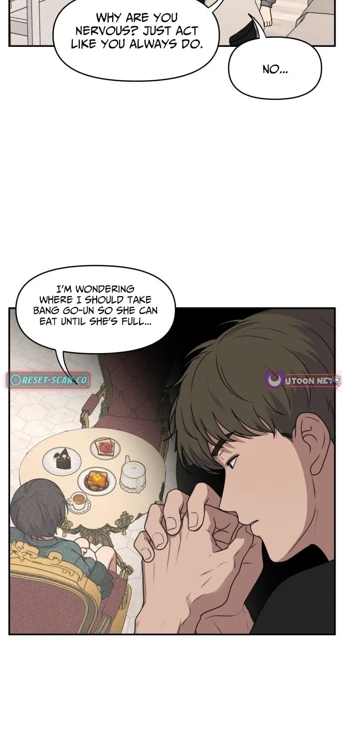 I Can’t Handle the Young Master Chapter 32 page 33 - 